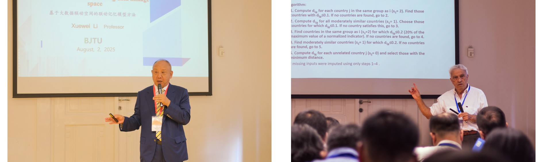 1754240617709186.jpg 演讲1.jpg